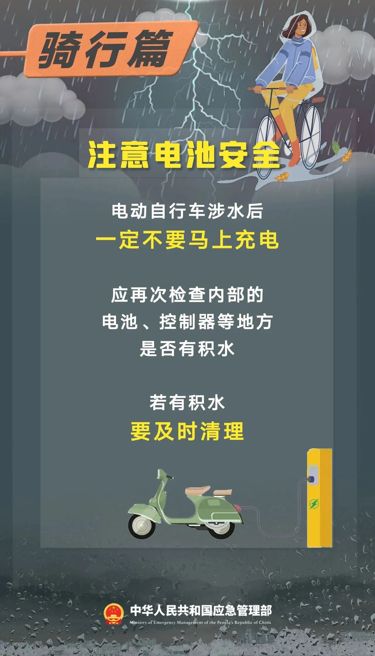 云南暴雨最新消息及應對步驟指南