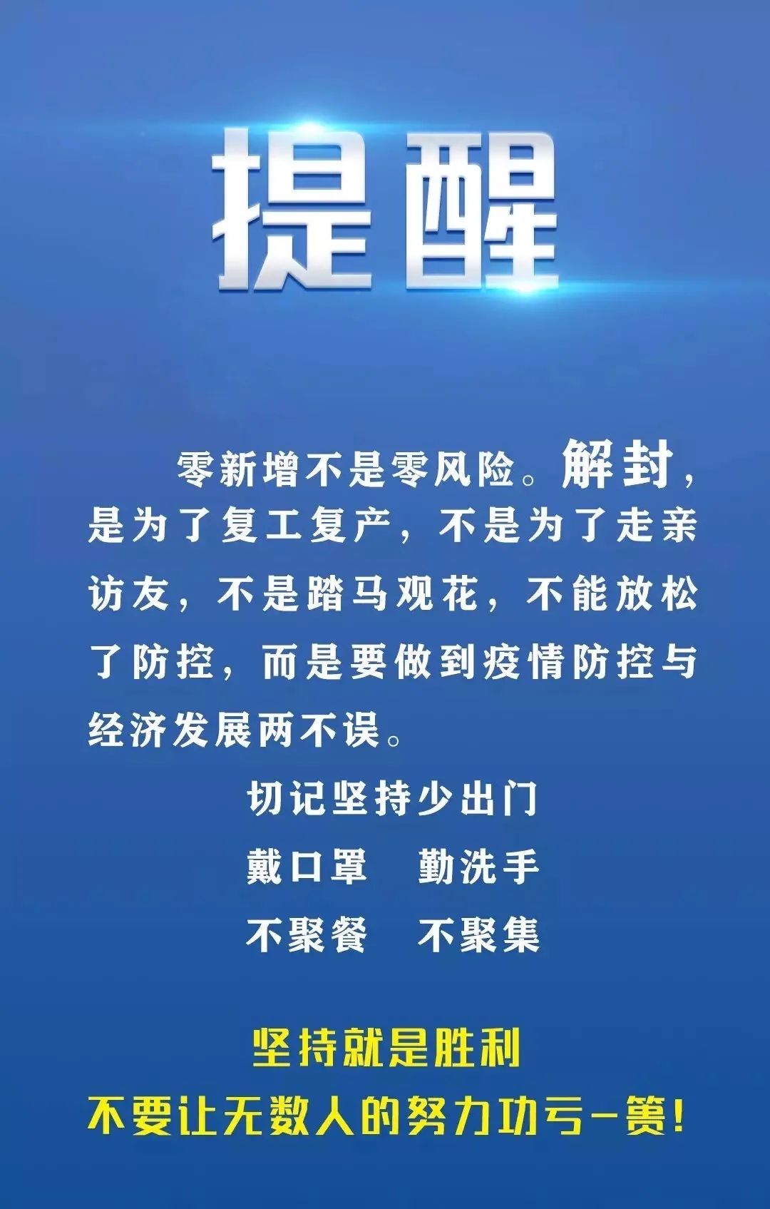 英國疫情最新通報，開啟心靈平靜之旅，與自然共舞的探索啟程！