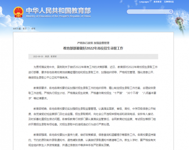 教育部最新政策解讀,溫馨小日常，教育部最新政策的奇妙解讀之旅