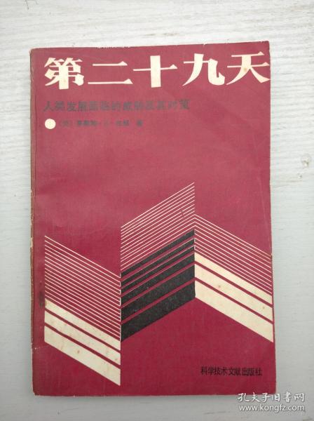 最新病菌動態(tài),最新病菌動態(tài)，全球面臨的健康威脅及其應對策略