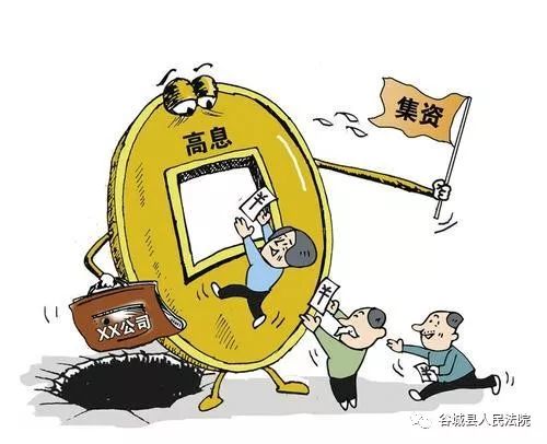 抽逃資金罪司法解釋