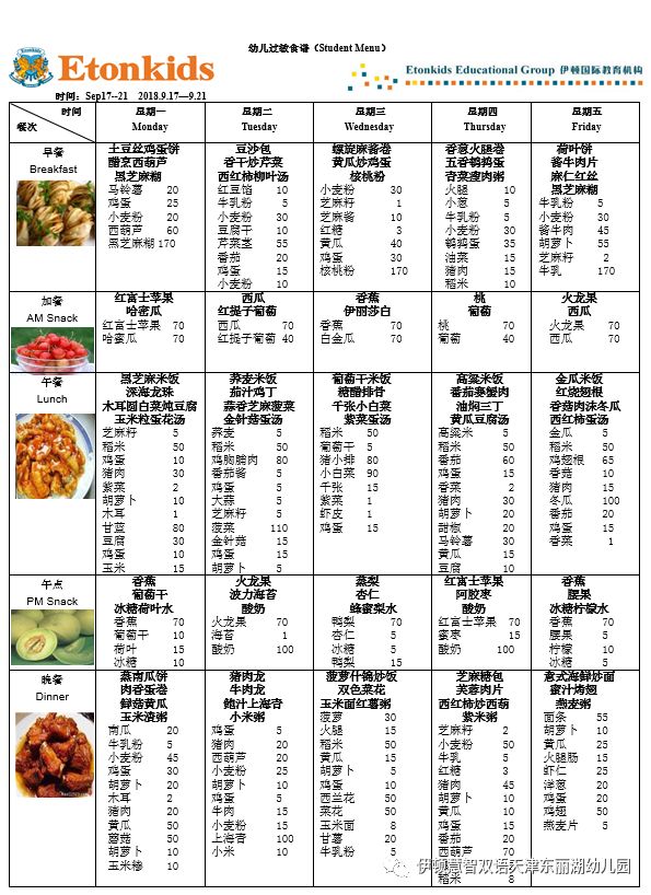 青州吧最新動態(tài)，學(xué)習(xí)之光，自信與成就感的源泉