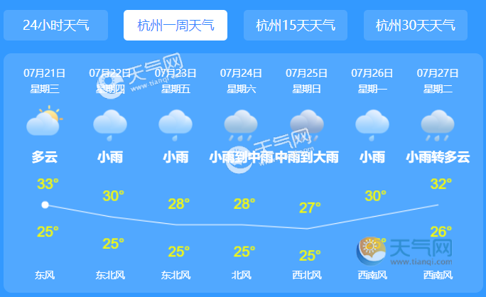 煙花臺風(fēng)最新動態(tài)發(fā)布，科技監(jiān)測神器引領(lǐng)生活前沿體驗(yàn)