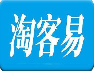 最新嗨客源，多元解讀與個(gè)人立場(chǎng)的探討