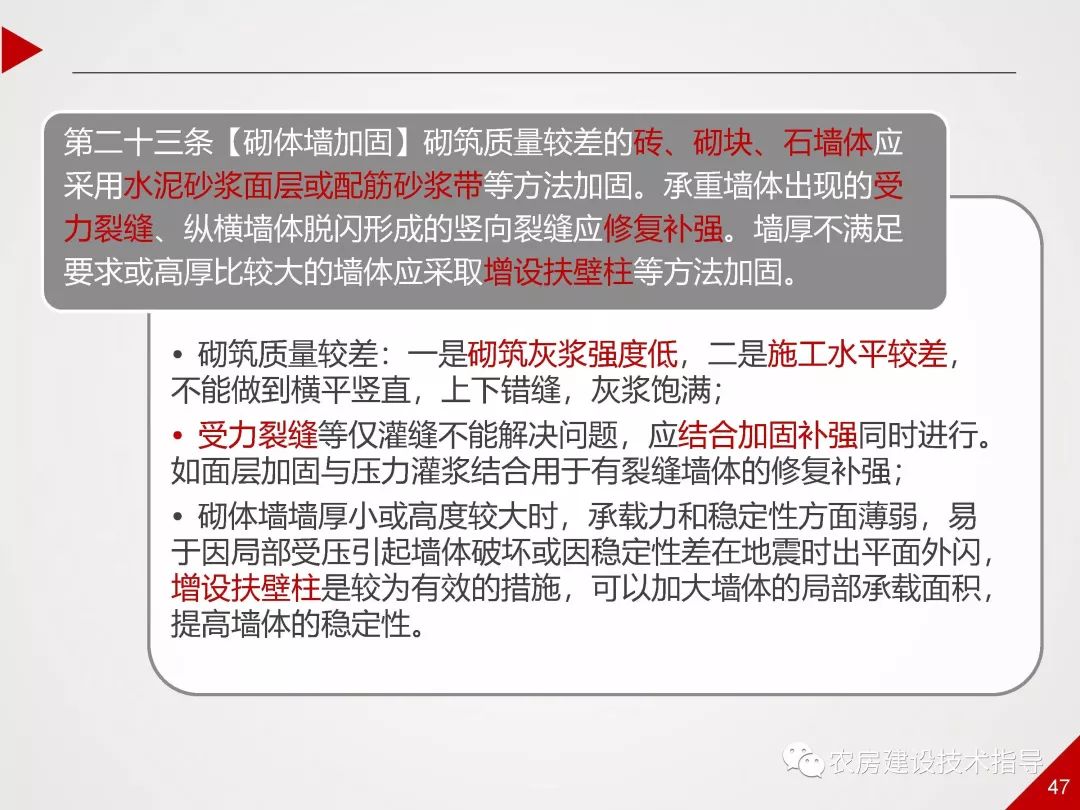 農(nóng)網(wǎng)改造電工招聘啟事，技能提升與求職指南揭曉！