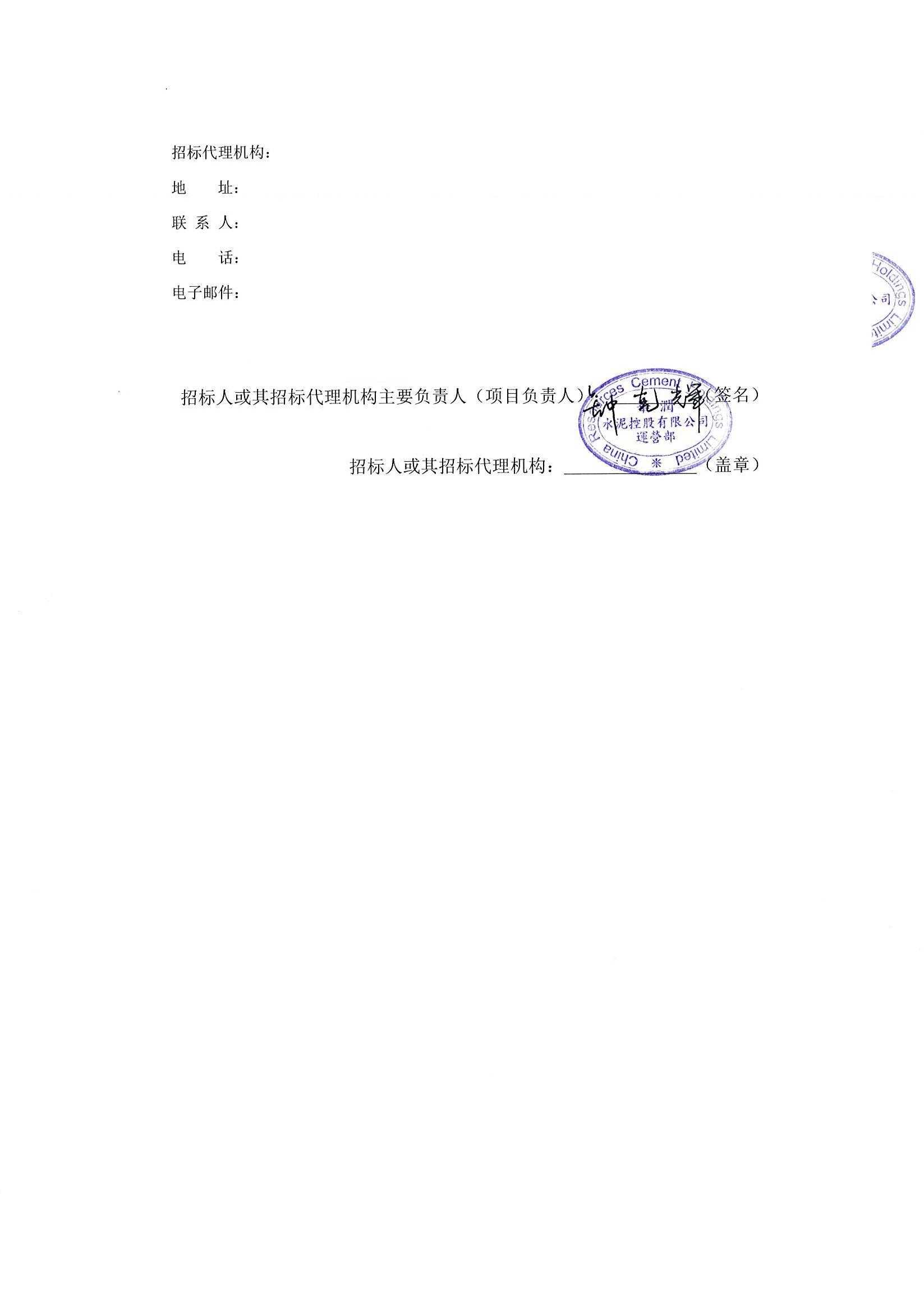 鶴慶縣招標(biāo)公告發(fā)布，招標(biāo)信息一覽無余