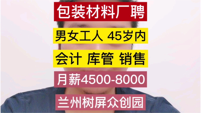 涇陽廠家最新招聘信息,涇陽廠家最新招聘信息