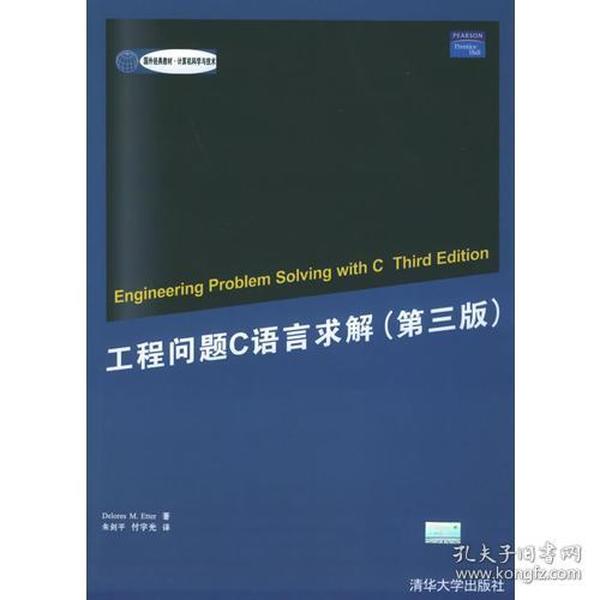 C語言三行情書論述，深情簡短的代碼表白