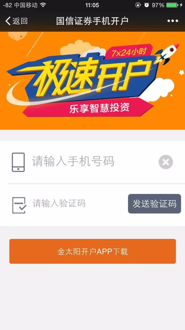 太陽app最新入口探索與應(yīng)用指南