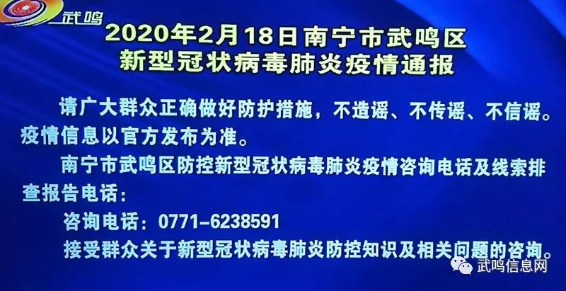 最新疫情通報揭示樺甸狀況，希望之光照亮抗疫前行之路