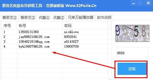 揭秘，2017最新Q幣獲取工具深度解析與影響力探討