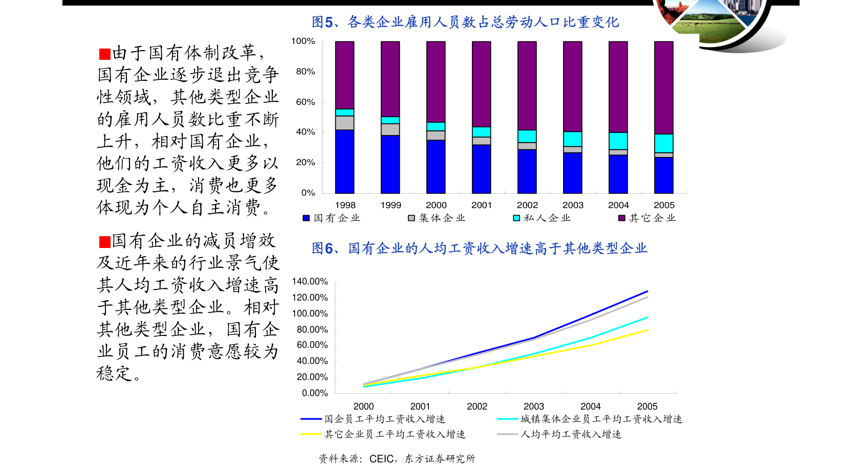 政府最新防疫措施，時(shí)代背景下的防疫之路探索