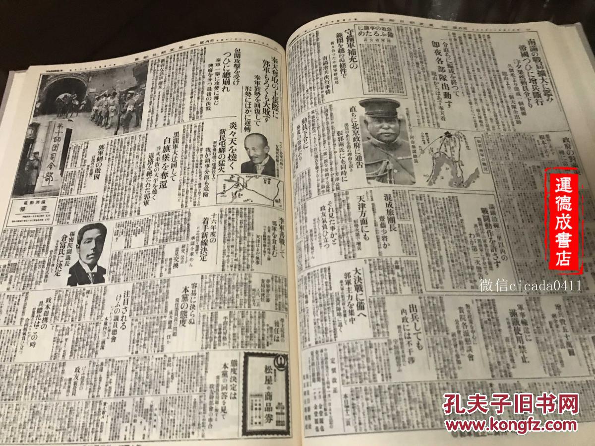 最新新聞素材匯編,最新新聞素材匯編，小巷深處的獨(dú)特風(fēng)味——一家隱藏版特色小店探秘