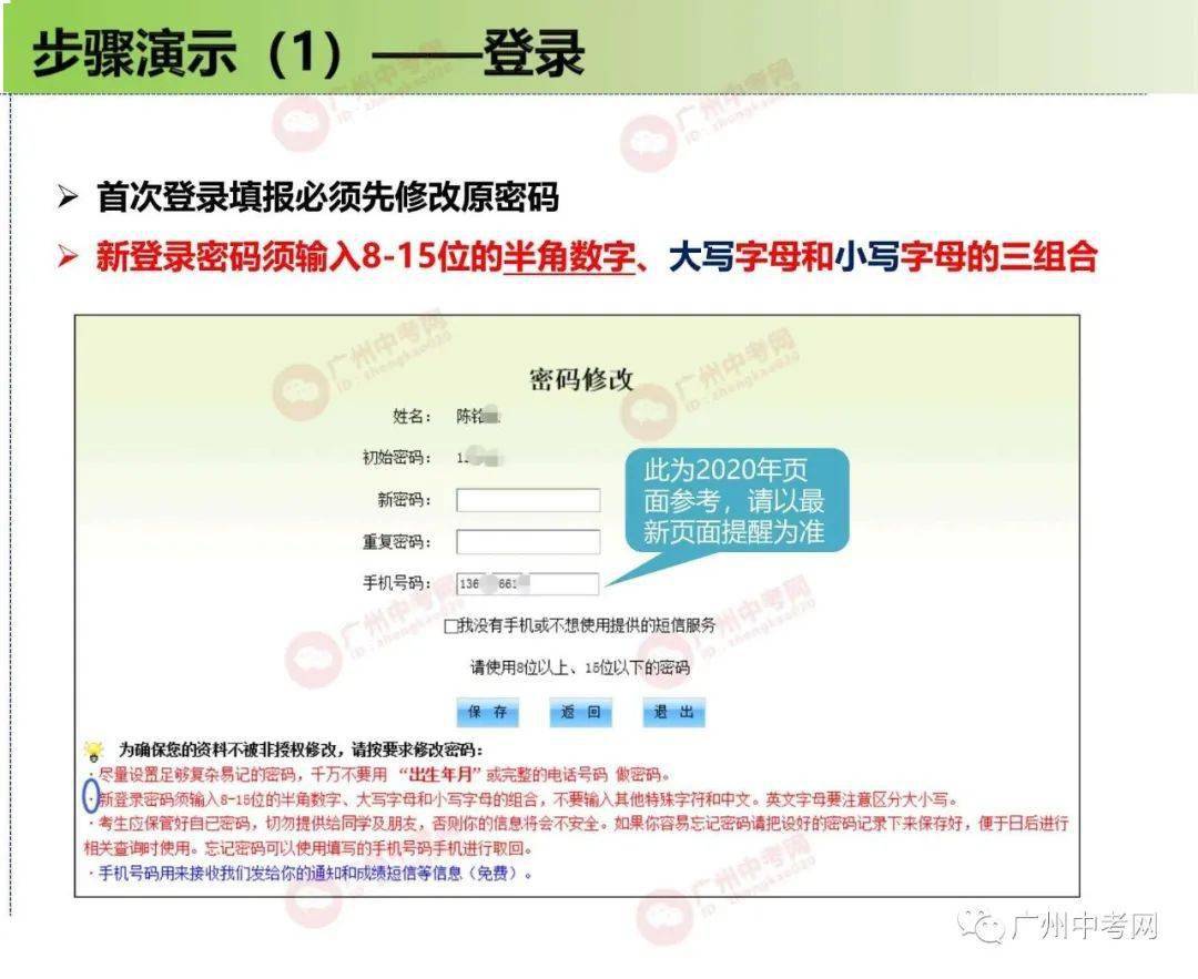 BRC最新價格詳解，查詢方法與操作指南