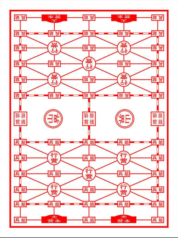 最新陸戰(zhàn)棋，探索獨(dú)特的棋盤(pán)世界！