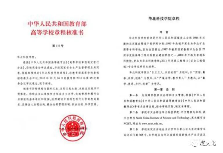 興森科技最新公告更新，關(guān)注最新動態(tài)與進(jìn)展