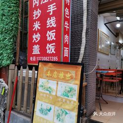 掛牌和上市的區(qū)別,掛牌與上市，探索小巷中的獨特小店