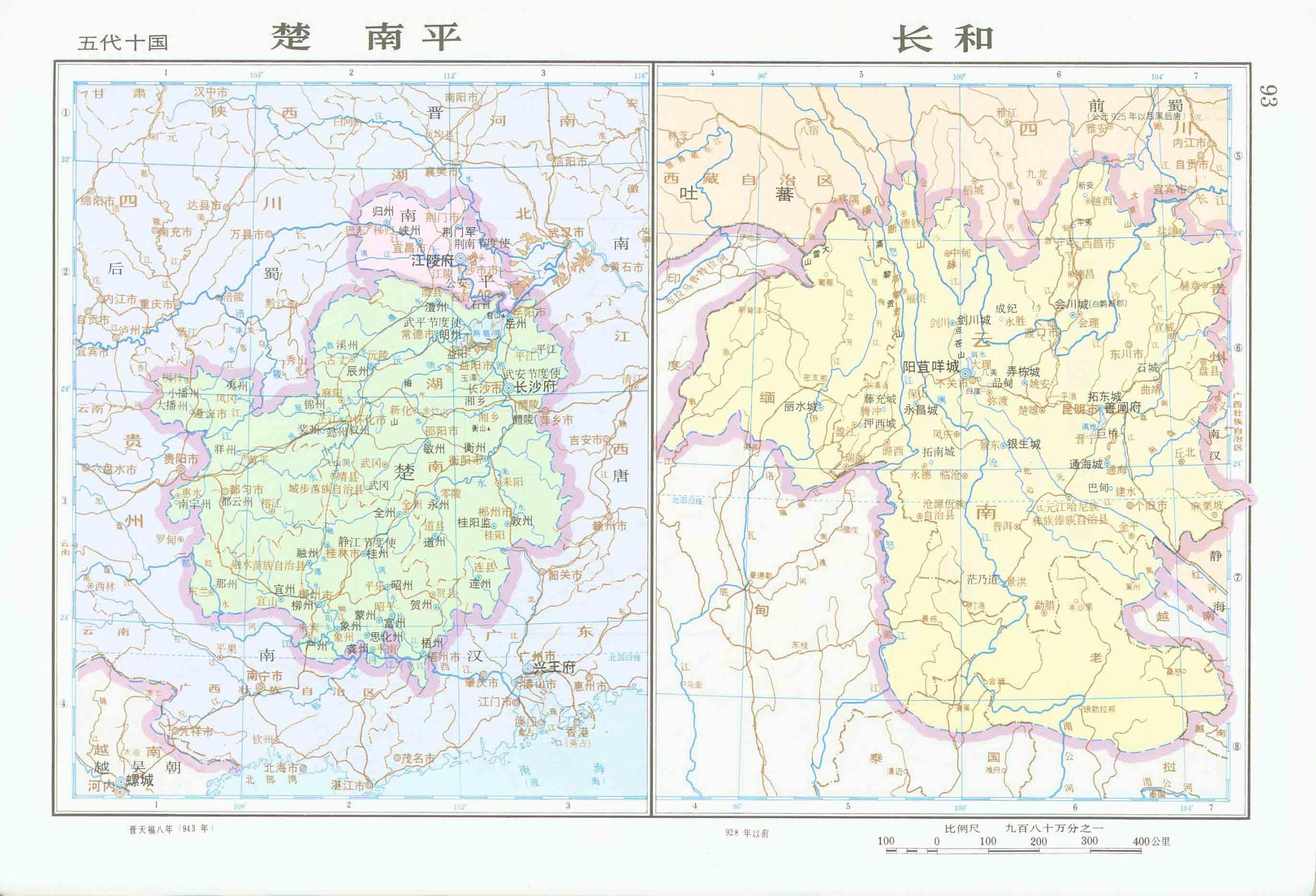 最新南平地圖,最新南平地圖，探索之旅，自信與成長(zhǎng)的起點(diǎn)