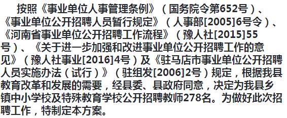 凌源最新招聘信息,凌源最新招聘信息概覽