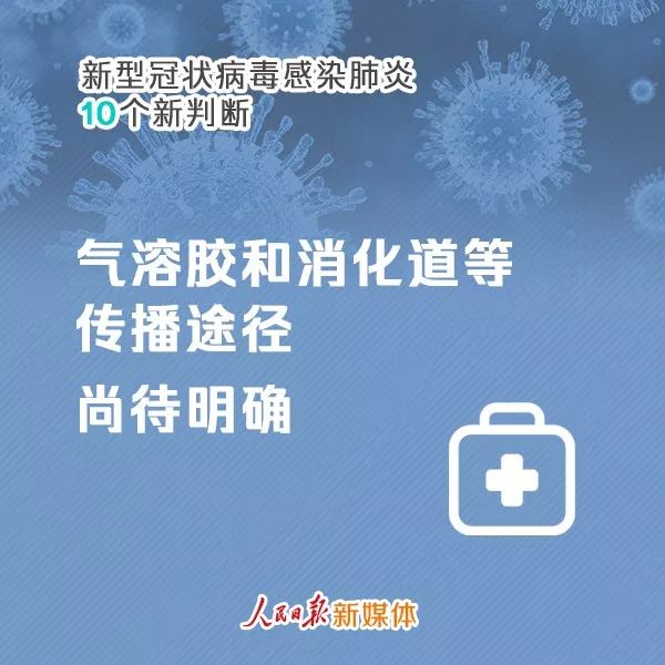 最新病毒下降，變化中的學(xué)習(xí)與信心的力量