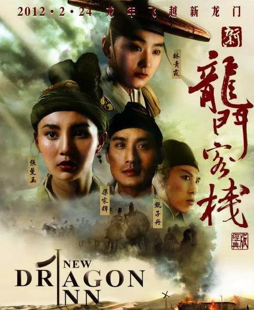 獨(dú)臂刀客演員表,獨(dú)臂刀客演員表——重溫經(jīng)典，見證傳奇