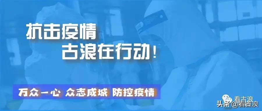 最新口罩使用指南詳解，你戴對了嗎？正確佩戴口罩保護(hù)健康！