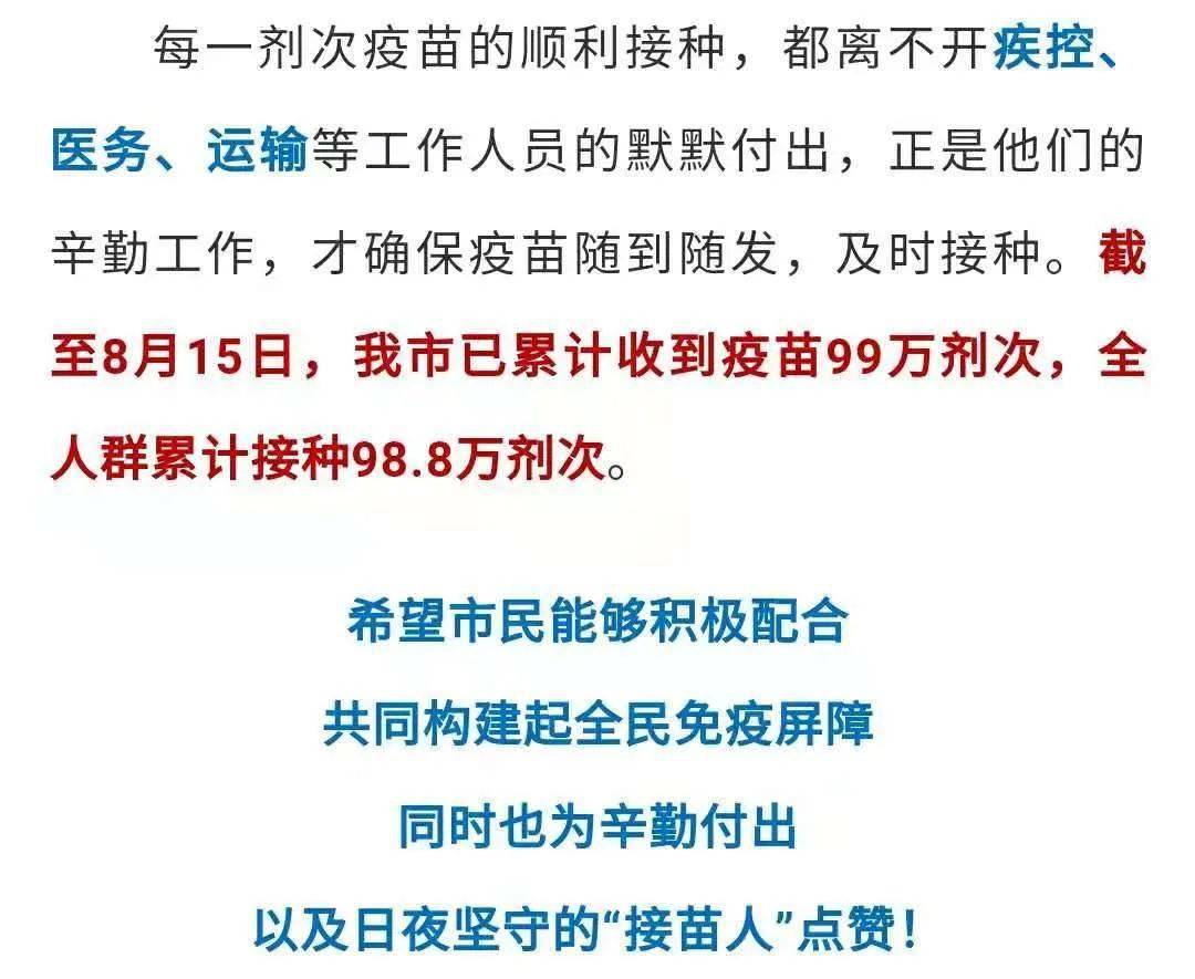 邯鄲人事任免背后的故事與小巷獨特風味探秘揭秘