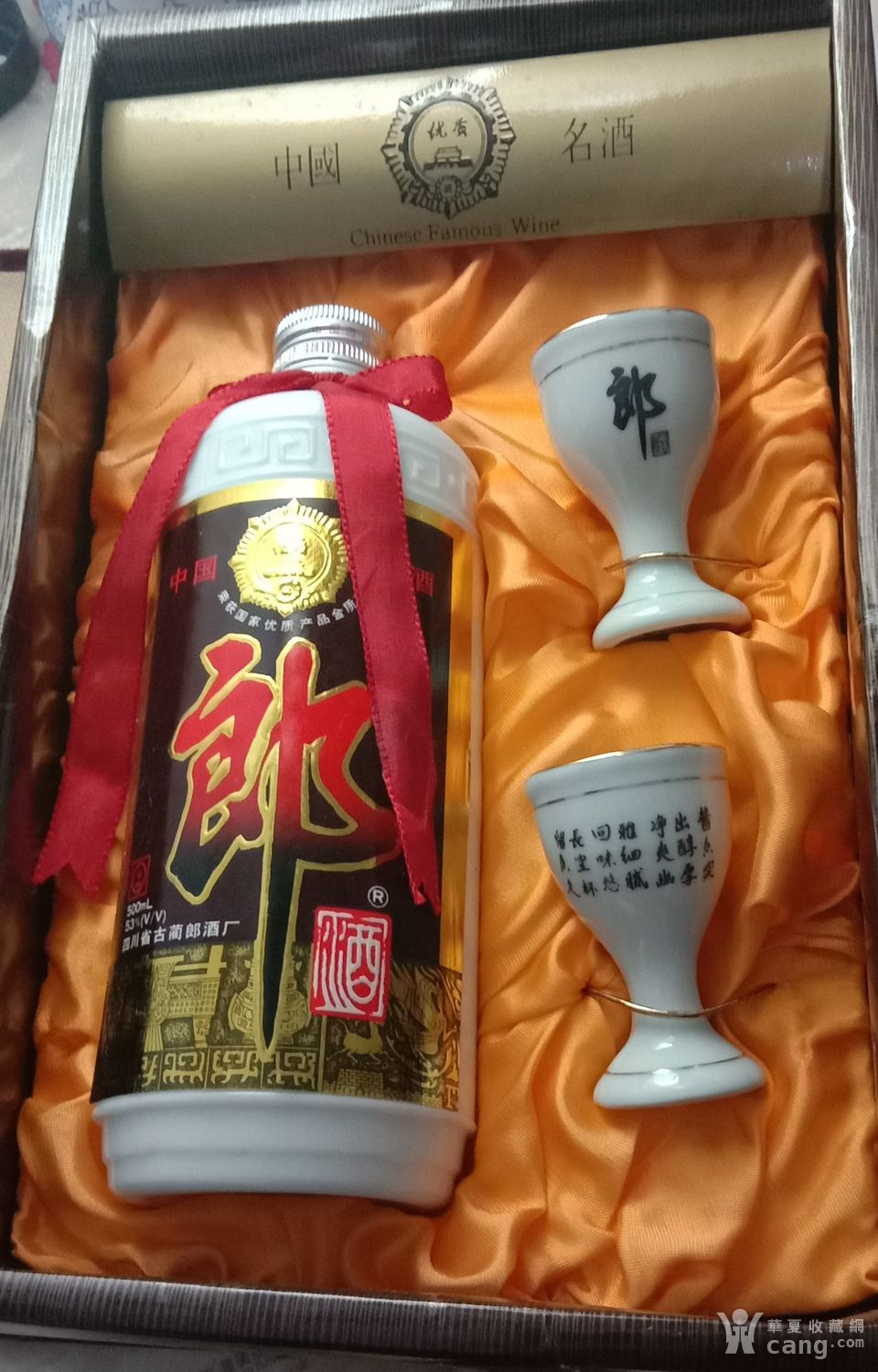 二十年郎酒，情感與價值的交織——一瓶酒背后的故事與回收價格揭秘