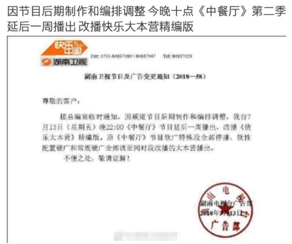 湖南鐘建寧最新職務(wù)任命揭曉