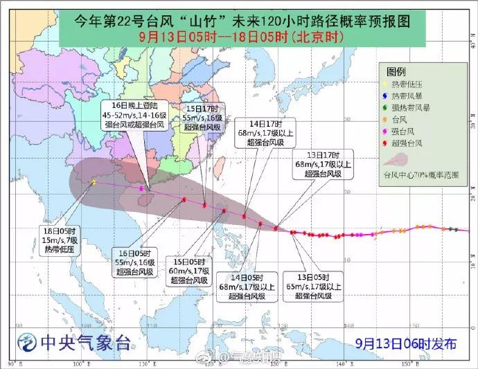 潿洲島停航通知最新發(fā)布，詳細分析與觀點闡述