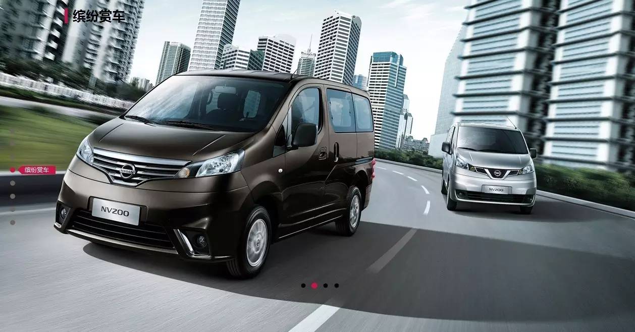 NV200最新價(jià)格解析，市場(chǎng)趨勢(shì)與性價(jià)比優(yōu)勢(shì)全面解讀