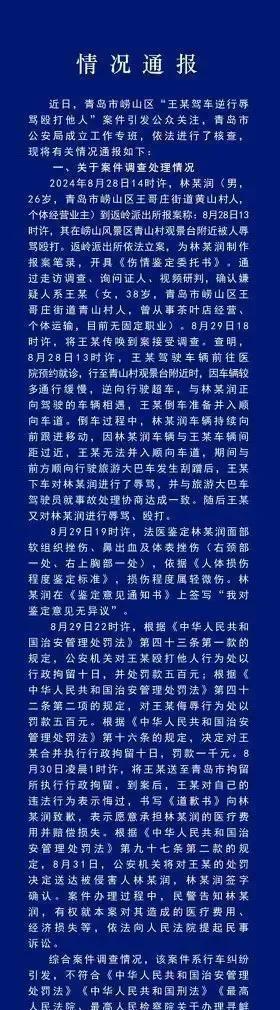 最新通報(bào)圖詳解，背景、事件、影響與地位全解析