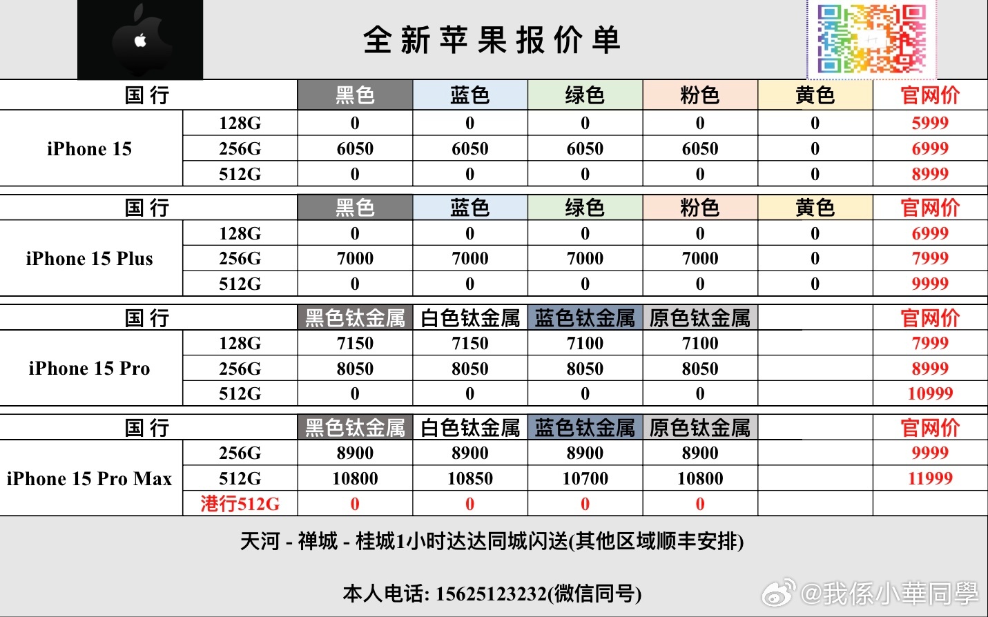 蘋果最新價格動態(tài)與溫馨小故事，友情、家庭的紐帶