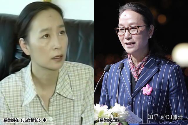 電視劇兒女情長(zhǎng)演員表大全