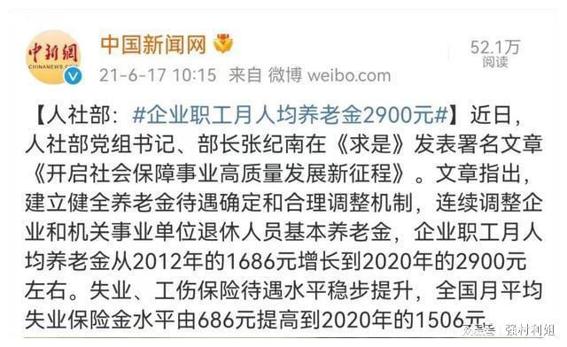 最新國(guó)家退休政策調(diào)整解析與探討