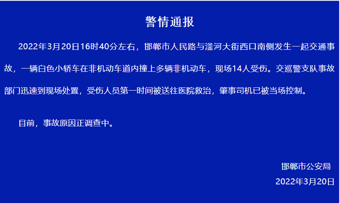 博野新聞快訊回顧，重大事件背景及其深遠(yuǎn)影響